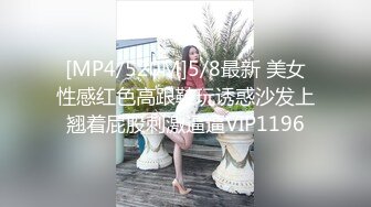 [MP4/ 520M]&nbsp;&nbsp;颜值不错的妹子镜头前被小哥调教，情趣狗链栓着给小哥交大鸡巴，揉奶玩逼陪狼友撩骚