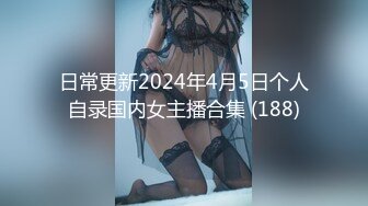 STP27255 小辫子新人白嫩萌妹！激情大战头套男！自摸骚穴淫叫&nbsp;&nbsp;深喉