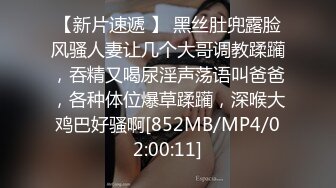 [MP4/359M]7/22最新 人妻骚女再来一炮骑在身上摸肥臀站立后入全裸输出VIP1196