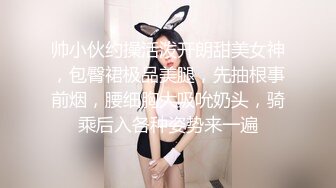 360真实记录 小夫妻的私密生活 让身材火爆的老婆穿上情趣内衣 一边拍一边干