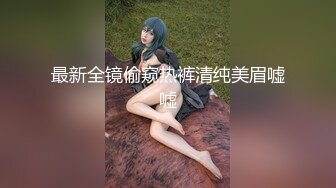 最新劲爆探花达人『炮哥花式约炮』白嫩美乳车模萱儿 后入感官刺激美乳乱颤 服务到位全身各种舔 高清源码录制