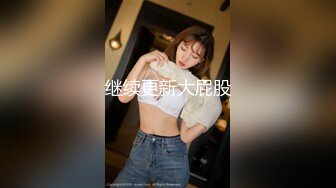 ★爆乳御姐★ 顶级超人气爆乳女神 ▌乐乐▌经典痴汉电车《尾行》侵犯女神 尾随强势后入肏弄尤物