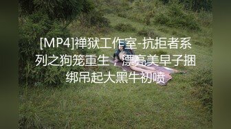 [MP4/ 144M] 极品御姐，回家就开始性爱欢乐，黑丝，中分发型，掰开她下面发现小骚穴已经湿了！