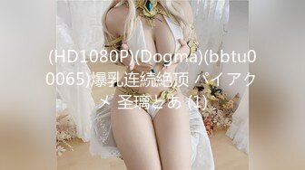 2024-2月新流出魔手☛外购❤️高校女厕高清后景（美少妇极品蝴蝶B）