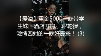 海绵宝宝7月【唯美性爱重磅核弹】极品绿帽淫妻『大魔王+海绵宝宝』7月最新性爱私拍 午夜车震极品黑丝女神 满分靓乳