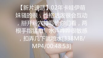 [MP4/0.97G]12月底重磅！强推！最强兄妹乱伦-撕破黑丝绑住双手强上了00后骚妹妹