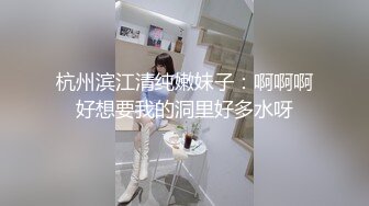 科技楼蹲守  白衣牛仔裤嫂子 稀疏的穴毛 肉乎乎的大肥B