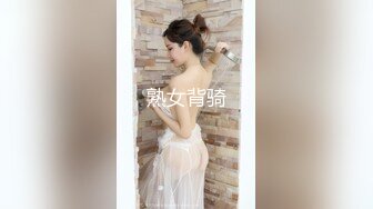 和闷骚眼镜妹做爱