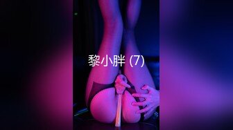 【AI换脸视频】张碧晨 痴女玩具制服诱惑激情性爱