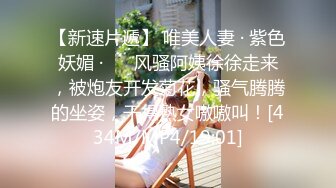 人妖小姐姐真极品啊 高挑身材穿上情趣开档黑丝高跟大长腿与美女缠绵爱抚，鸡巴冲刺奶子晃荡好刺激