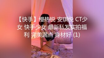 [MP4]黑丝爆乳装 周榜第二的女神【江浙沪1】D罩杯粉嫩尤物&nbsp;&nbsp;无毛白虎&nbsp;&nbsp;画质清晰 香艳劲爆