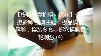 大哥直播造娃，露脸镜头前啪给狼友看，吃奶舔逼撅着屁股掰开骚穴给狼友看，黑丝诱惑口交大鸡巴无套抽插内射