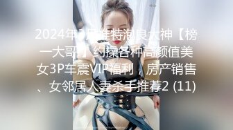 [MP4/ 392M]&nbsp;&nbsp;开档黑网丝袜美眉