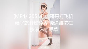 【新片速遞】 ✨✨✨【骚宝】 偷拍 中医SPA 大保健 极品人妻+大肥臀贵妇~~~~~~✨✨✨-~骚痒难耐 抓鸡把玩双腿[4520MB/MP4/11:14:22]