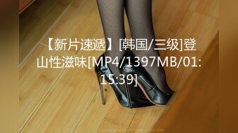 [MP4/357MB]母子乱伦淫母欲望后续8-万众期待的秀禾 婚房操