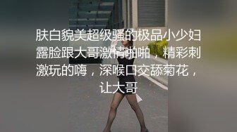 【自整理】和狂野女友在森林里打野炮，女友的大屁股让我饥渴难耐！【189V】 (52)