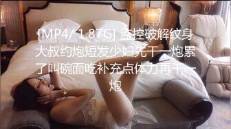 对话精彩，开中华轿车又不帅气的超强PUA大神【一路向北】教科书式逆袭，约炮3位美女开房车震性爱露脸自拍