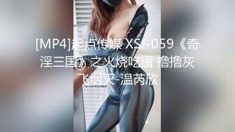 ✅端庄优雅人妻✅气质尤物〖SofiaNana〗舞蹈老师穿着刺绣旗袍上门服务 开发调教老师娇嫩小菊花 越是端庄越是反差