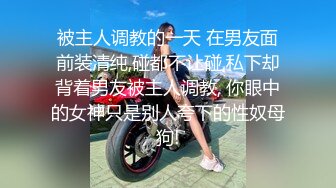 男女真性色  1