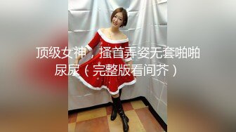 【男娘控狂喜】二次元混血美妖TS「nano」OF露脸大尺度私拍 花式道具虐阴虐菊爆浆精液地狱【第八弹】 (2)