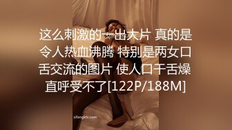 这么刺激的一出大片 真的是令人热血沸腾 特别是两女口舌交流的图片 使人口干舌燥 直呼受不了[122P/188M]