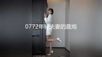 0772年轻夫妻的晨炮