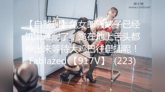 【新片速遞】⚫️⚫️快手网红泄密！性感身材美乳反差婊【小雪儿】金主2024私定，露奶露逼紫薇制服骚舞，扒开下面给你看[580M/MP4/29:57]