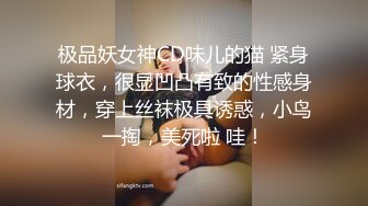 [MP4]网红女神近期下海！168CM黑丝美腿！微毛粉穴超肥美，半脱下珍珠内裤