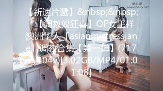 [MP4/2.22G]2014-1-28安防精品美女被按在沙发上亲吻摸胸插入后变淫娃