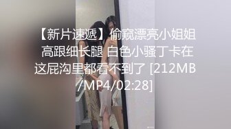 跟大學美乳援交妹談妥價錢該辦正事了