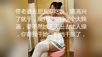 女M博主sex_seoul与他的主子日常说是主子但看着亲来亲去的更像情侣 玩一些离谱的 JB蘸巧克力当百奇吃什么的此外还有不少的足交内容绿奴视角多人运动等等质量佳(NO.1)