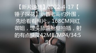 浩源操小奶狗18cm无套猛操精液浇灌嫩菊～2