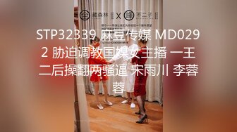 国产麻豆AV MD MD0062 情欲人妻大挑战 吴梦梦