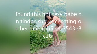 found this hot sexy babe on tinder, she’s cheating on her man (ph5eeb3543e8c16)