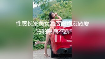 邪恶的房东暗藏摄像头偷拍白嫩的美女租客洗澡