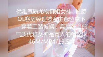 【新片速遞】 ❤️骚逼女友-❤️珍藏私密照遭流出，洗澡、做爱诱惑：啊啊啊~快一点嘛，老公~5V ！[560M/MP4/05:29]