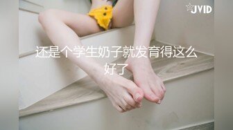 曾火爆全网纯天然极品身材纯情女神【蒋云杰】不雅露脸性爱私拍，猥琐四眼男是真的性福 (4)