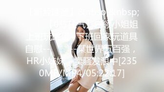 [MP4/1206MB] 分手后企鹅群贴吧换图流出大量不雅情侣自拍视图外表高冷傲慢私下里淫荡不堪极度反差