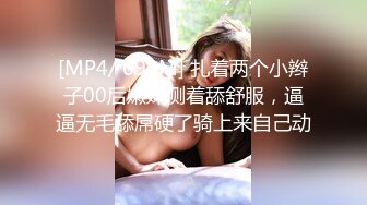 [MP4/ 677M]&nbsp;&nbsp; 发情少女激情大秀，颜值不错被纹身小哥拽着胳膊后入爆草抽插，浪叫呻吟表情好骚，直接内射完玩着骚奶头自慰