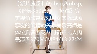 【新片速遞】&nbsp;&nbsp;✨【臀控狂喜】韩国BBW巨乳肥尻模特「realassbunny」OF大尺度私拍 男人的极品后入炮架子【第八弹】[5G/MP4/1:55:57]