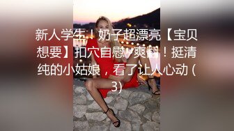 反差女友被干的骚逼满是白浆，手指插入全是淫水