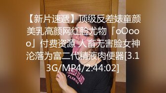 深夜，大学寝室内的情色直播，【大一妹妹】小嫩妹就地过年，寝室趁室友睡着，跳蛋自慰淫荡不堪，小骚货一枚