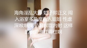 《顶级网红☀️罕有私拍》万众瞩目女神终于露了！微博SSS纯天然极品治愈系清纯美女【赤西夜夜】万元定制，露脸四点捆绑跳蛋，受不了