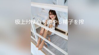 极上ﾃｸは心を癒やし精子を搾り出