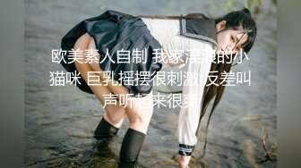 惊艳美人『张雨琪』幻身美乳姐姐诱惑弟弟乱伦无套爆操内射