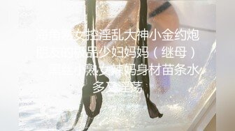 【三级】《疯狂淫女的三人派对》