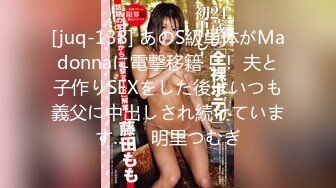 (中文字幕)スポコス汗だくSEX4本番！ 体育会系・園田みおん act08