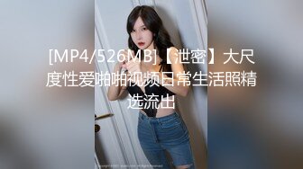 [MP4]《户外嫖婆姨》炮哥冒充滴滴网约车路边拉少妇上车假借消毒给少妇喷催情药欲火浑身求被干呻吟刺激