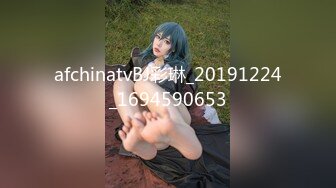 afchinatvBJ彩琳_20191224_1694590653