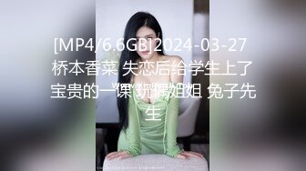 这妹子身材不错被大肉棒怼的很舒坦  无毛鲍鱼粉嫩 内射满满一逼